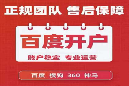 案例分享：信息流优化师如何提高转化率